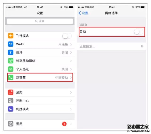 手機信號滿格卻上不了網怎么辦？