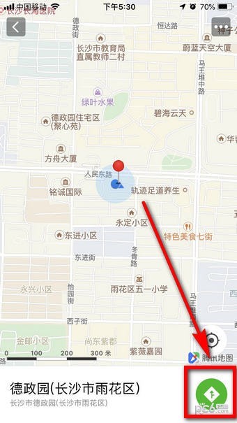 微信導(dǎo)航怎么用？微信導(dǎo)航在哪里？