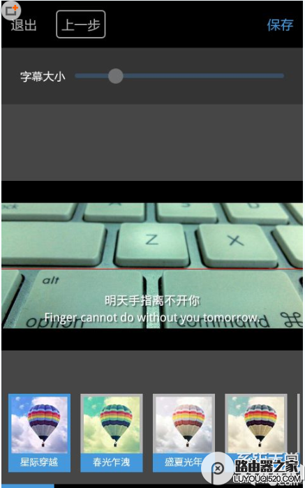 微信怎么發布電影字幕圖片？微信電影字幕圖片發布方法
