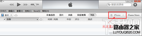 新版itunes怎樣同步？