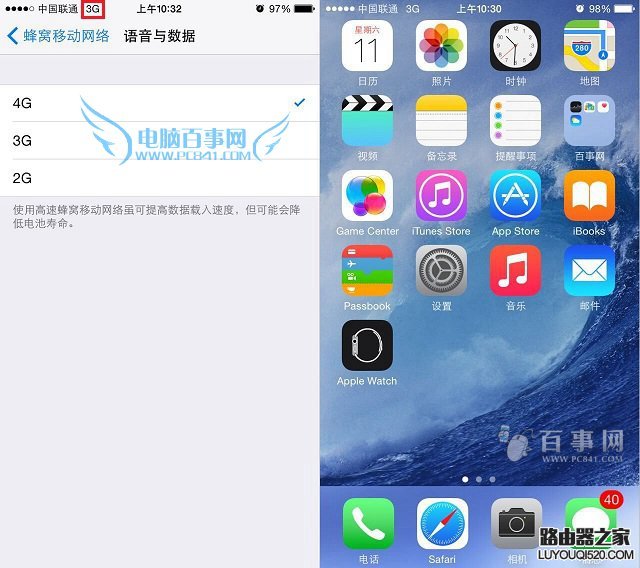 iPhone6開4G顯示3G怎么回事？ 三聯