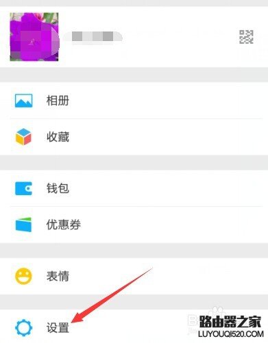 微信朋友圈小視頻如何設(shè)置僅在WIFI狀態(tài)下播放