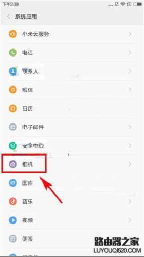 小米Note2怎么關(guān)閉照片時(shí)間水印教程