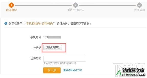 支付寶鎖定了怎么解鎖,支付寶鎖定要多久解鎖,支付寶支付密碼被鎖定