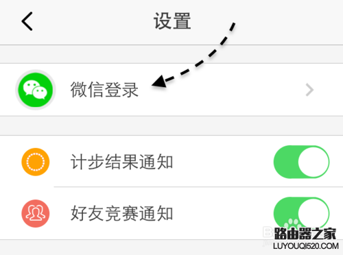 微信計步器在哪里？微信計步器怎么用？