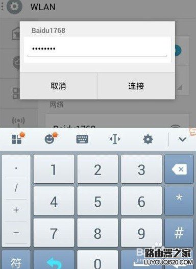 你還在為連接不上WiFi而著急嗎？