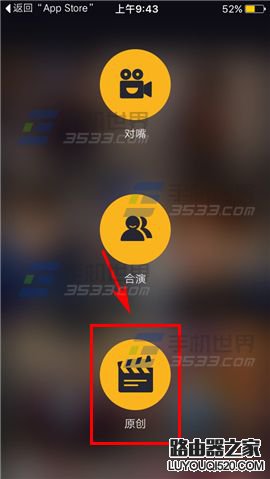 小咖秀怎么將視頻導(dǎo)出GIF圖片?