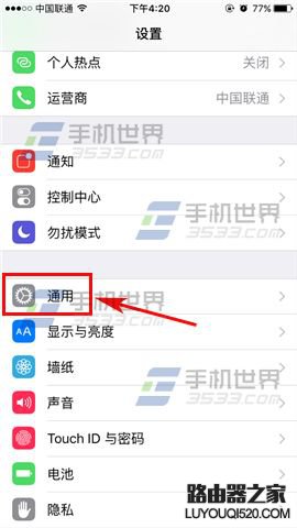 蘋果iPhone6s藍牙連接汽車方法