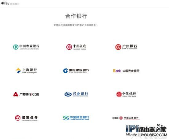 Apple Pay怎么用？蘋果Apple Pay詳細使用教程詳解