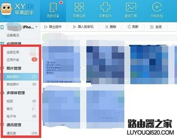 iphone6s怎么看文件夾，蘋果6s手機文件夾在哪里？