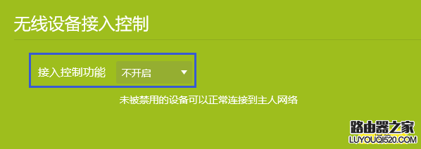 手機(jī)無(wú)線連接提示“身份驗(yàn)證出現(xiàn)問(wèn)題”怎么辦？