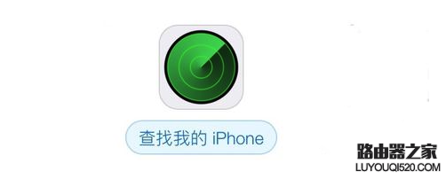 iPhone6s丟了怎么辦？iPhone6s被偷該怎么解決？