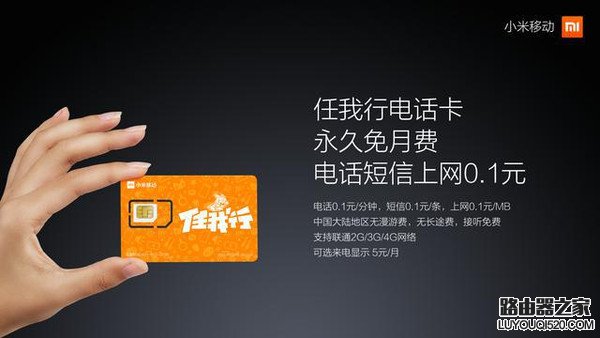 小米移動電話卡怎么樣！小米電話卡安裝教程圖解