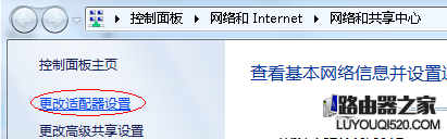 iphone手機(jī)如何通過usb連電腦寬帶上網(wǎng)