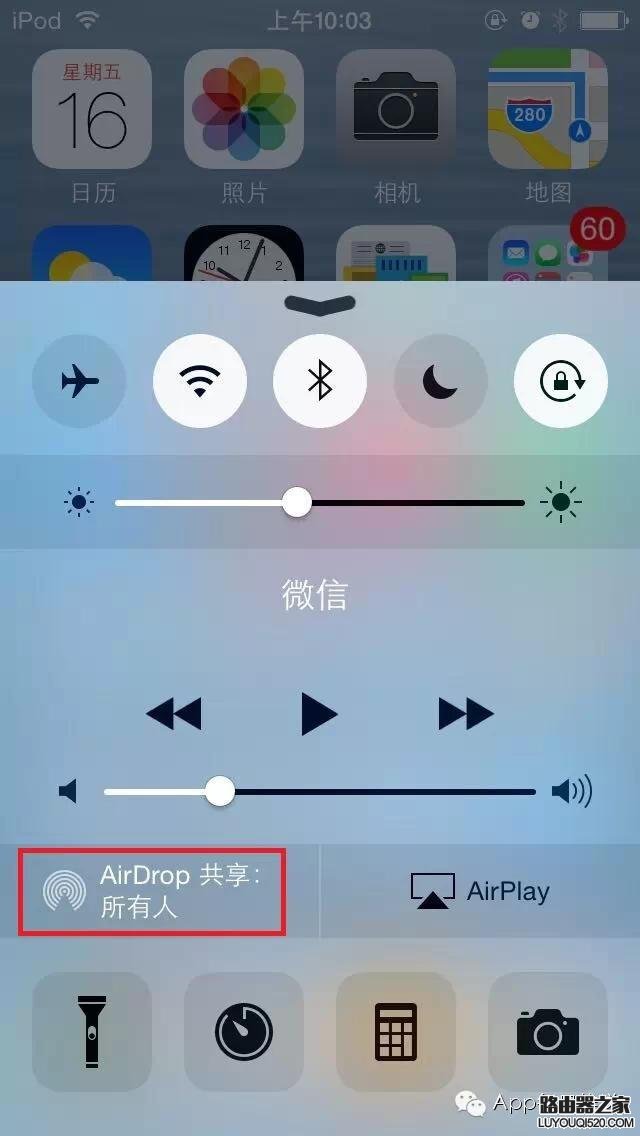 不會用藍牙傳文件？iPhone白買了！