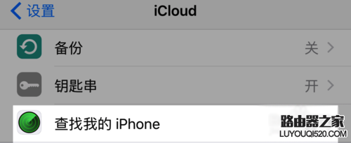 iPhone6s丟了怎么辦？iPhone6s被偷該怎么解決？
