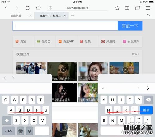(蘋果平板)ipad鍵盤分開了怎么辦？iPad鍵盤分開后怎么還原？