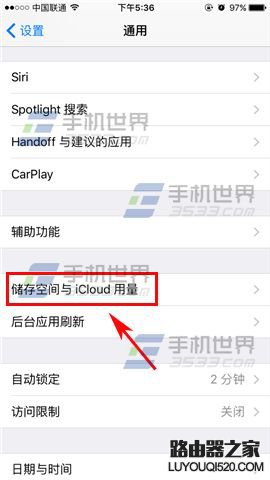 蘋果iPhone6sPlus怎么查看空間內(nèi)存