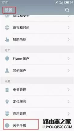 手機信號滿格卻上不了網怎么辦？