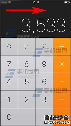 蘋(píng)果iPhone6S計(jì)算器刪除鍵在哪?