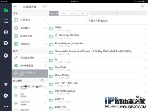 iPhone手機怎么看電腦里的視頻？