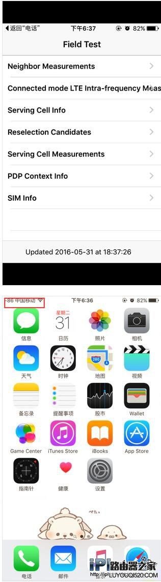 iPhone無信號或信號差怎么辦？