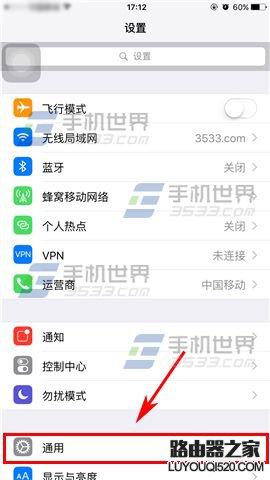 蘋果iPhone6S藍(lán)牙聲音太小怎么解決