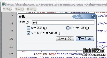 唱吧怎么導出歌曲？唱吧導出歌曲教程