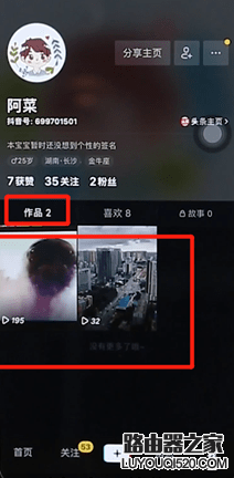 抖音合拍怎么發 怎么拍抖音合拍