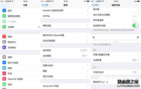 蘋果設備怎么限制iPhone、ipad玩手機游戲的時間