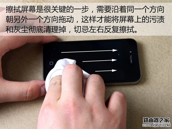 10分鐘就能學會 手把手教你給手機屏貼膜