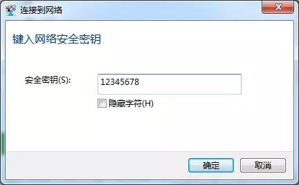 筆記本電腦無法連接手機(jī)熱點(diǎn)怎么辦