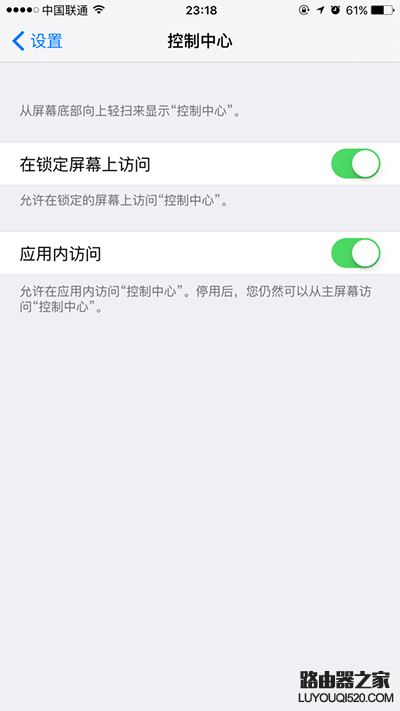 怎么保護(hù)iPhone里的個(gè)人隱私?iPhone個(gè)人隱私保護(hù)設(shè)置方法