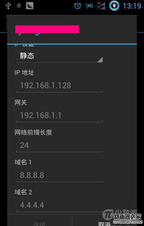 手機(jī)連不上網(wǎng)怎么辦！WIFI/WLAN連接設(shè)置教程圖解！
