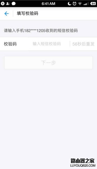 支付寶怎么綁定網商銀行？支付寶綁定網商銀行攻略