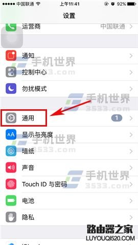 iphone字符預(yù)覽什么意思？怎么關(guān)閉