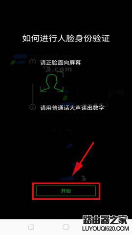 微信怎么添加身份證網(wǎng)證