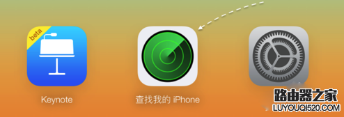 iPhone6s丟了怎么辦？iPhone6s被偷該怎么解決？