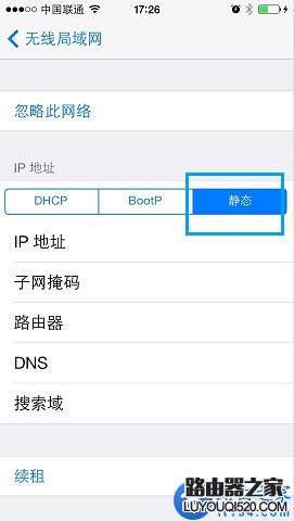 手機(jī)靜態(tài)IP怎么設(shè)置？手機(jī)固定IP設(shè)置方法