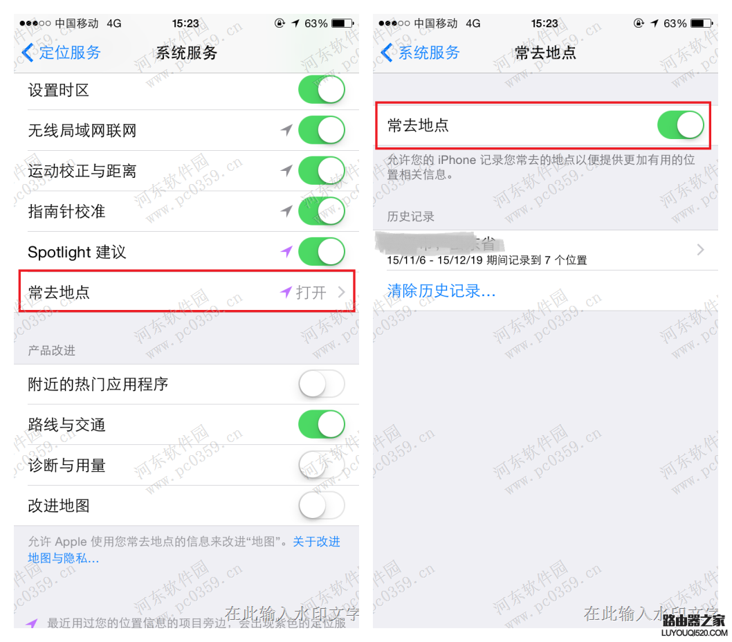 iPhone6S怎么關(guān)閉常去地點(diǎn)？蘋(píng)果6關(guān)閉常去地點(diǎn)方法