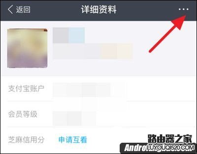 支付寶好友怎么刪除？刪除方法介紹！