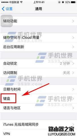 iphone字符預(yù)覽什么意思？怎么關(guān)閉