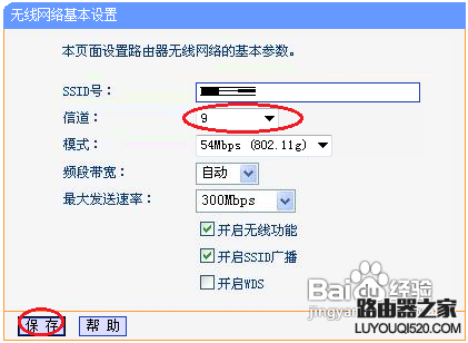 手機連不上wifi是怎么回事？