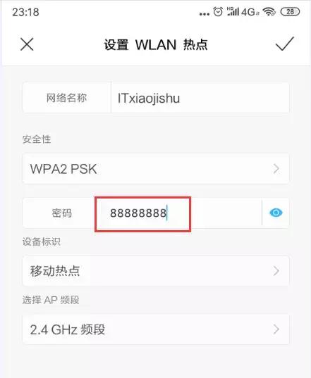 筆記本電腦無法連接手機(jī)熱點(diǎn)怎么辦