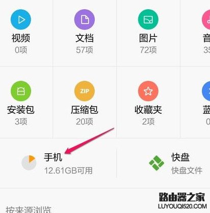 小米手機怎么導(dǎo)出錄音文件 小米手機錄音文件導(dǎo)出方法