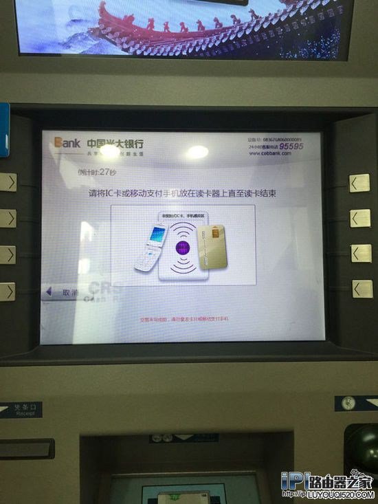 Apple Pay怎么樣在銀行ATM機取款？