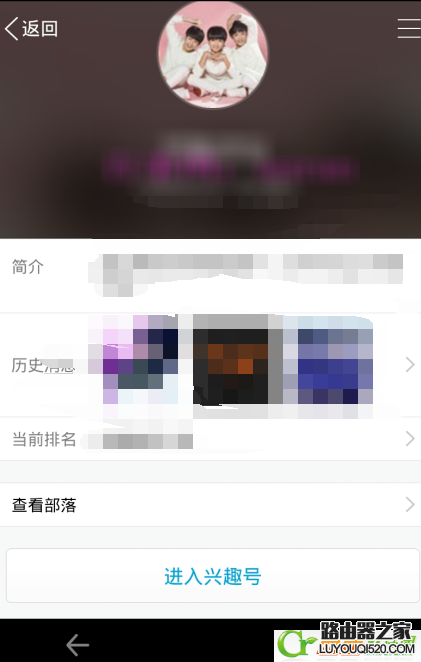 qq怎么添加訂閱號？手機(jī)qq關(guān)注訂閱號方法圖文詳解