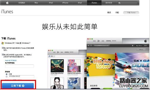 刷機(jī)遇到未能恢復(fù)iPhone,發(fā)生未知錯(cuò)誤怎么辦？