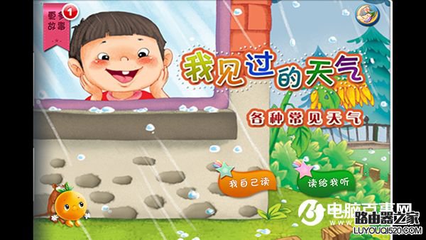 蘋果設備怎么限制iPhone、ipad玩手機游戲的時間