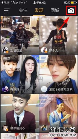 小咖秀怎么將視頻導(dǎo)出GIF圖片?